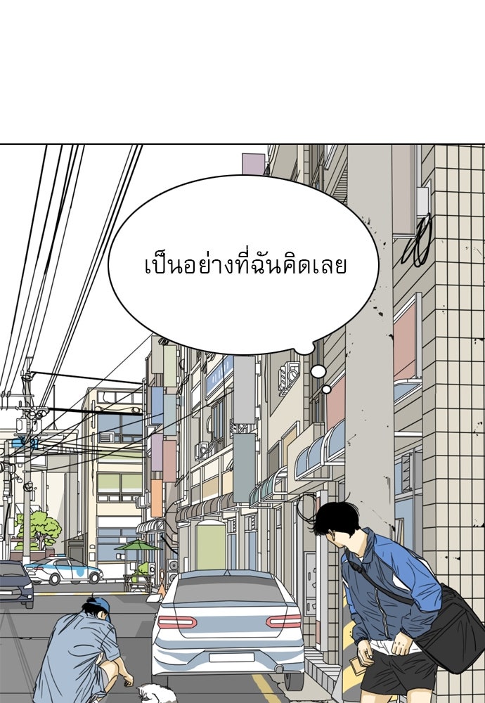 Penholder ศึกดวลลูกเด้ง - หน้า 24