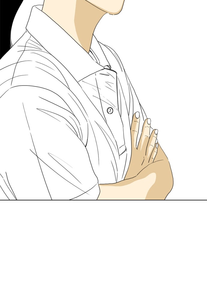 Penholder ศึกดวลลูกเด้ง - หน้า 253