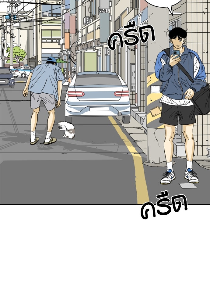 Penholder ศึกดวลลูกเด้ง - หน้า 29