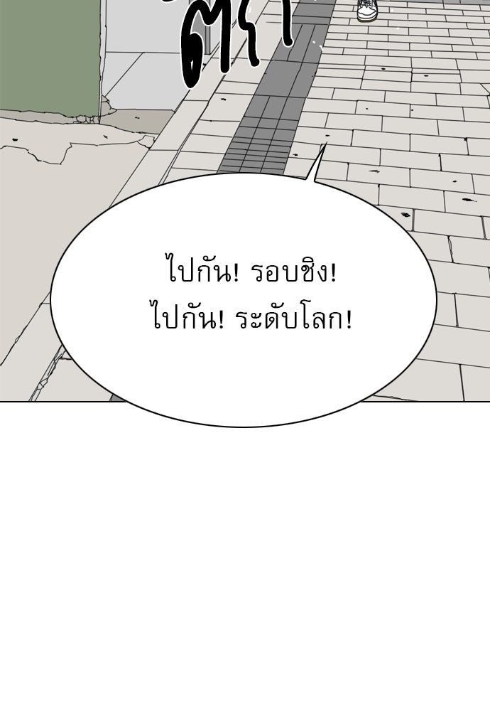 Penholder ศึกดวลลูกเด้ง - หน้า 3