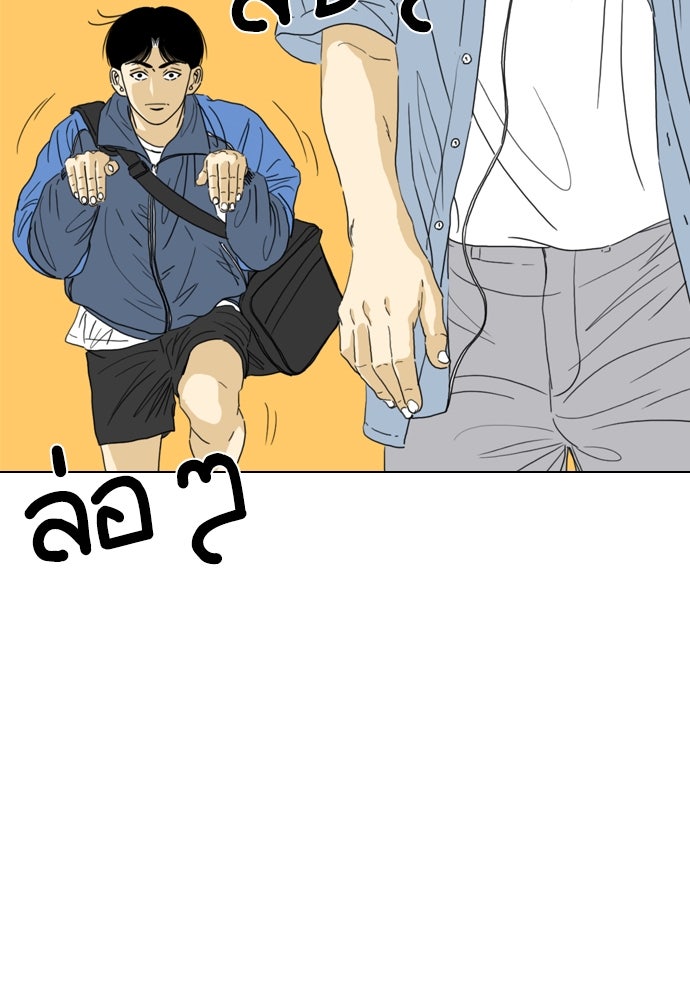 Penholder ศึกดวลลูกเด้ง - หน้า 43