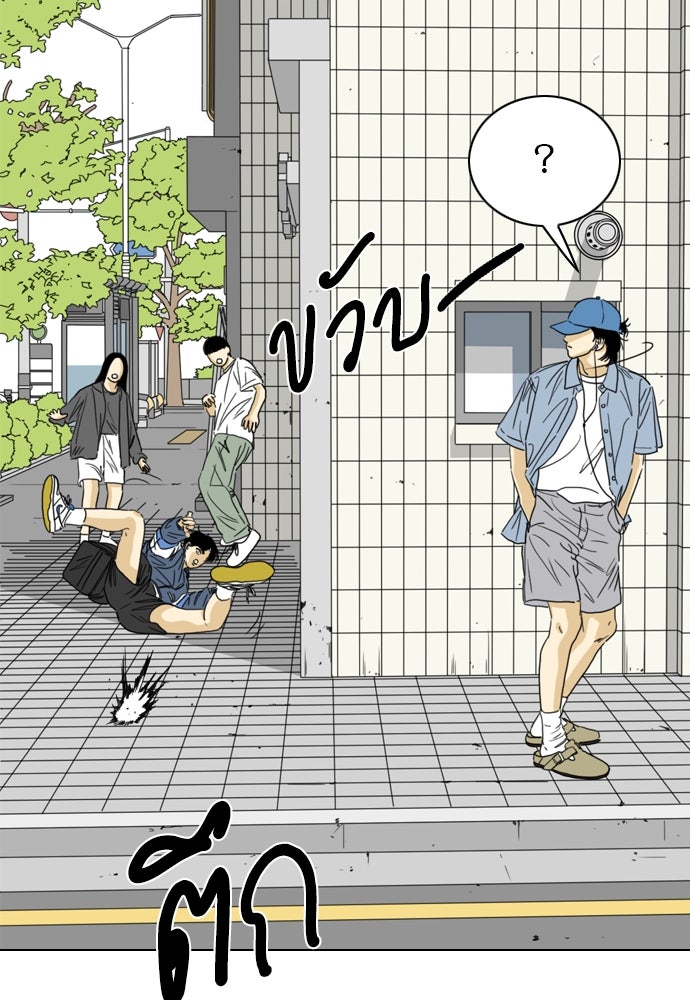 Penholder ศึกดวลลูกเด้ง - หน้า 54