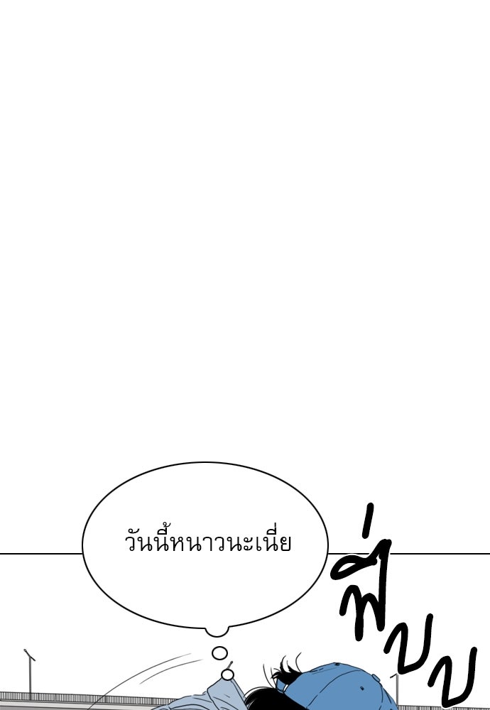 Penholder ศึกดวลลูกเด้ง - หน้า 74