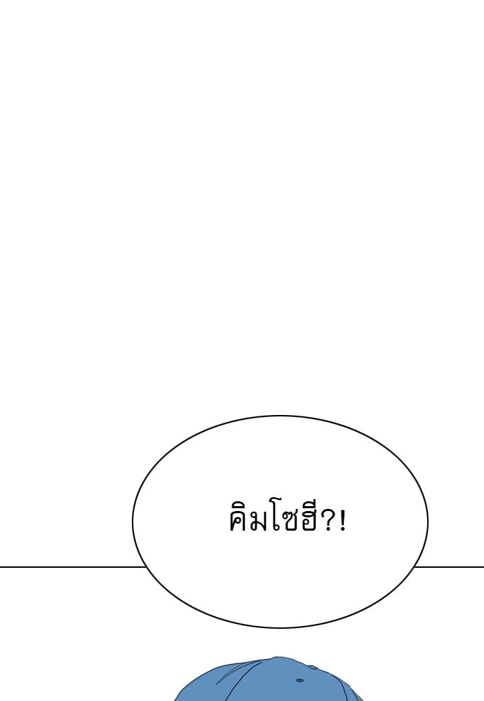Penholder ศึกดวลลูกเด้ง - หน้า 8