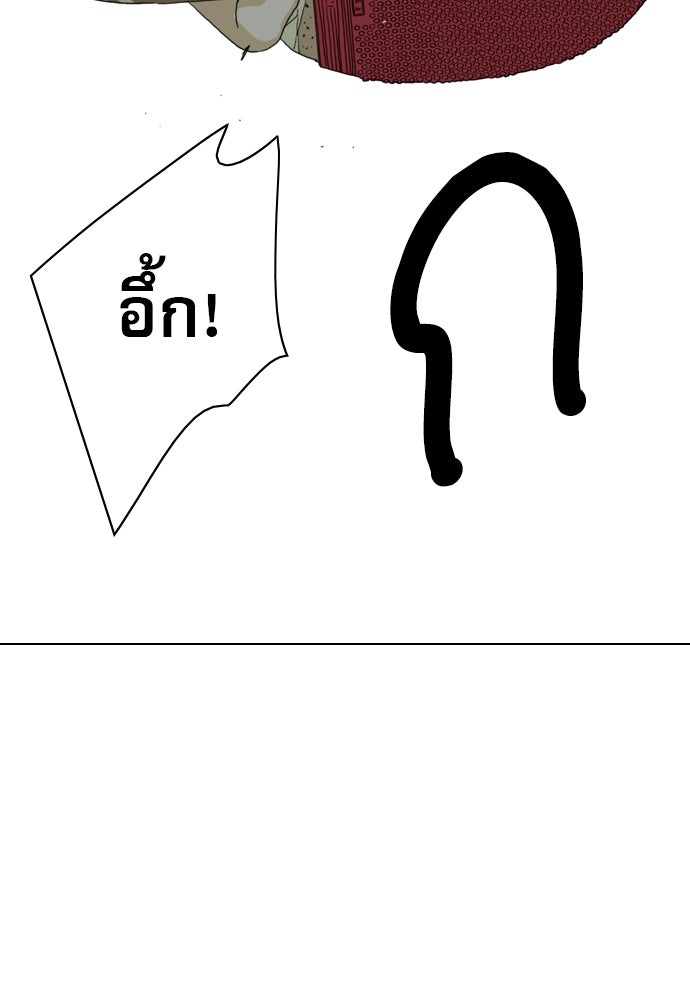 Penholder ศึกดวลลูกเด้ง - หน้า 101