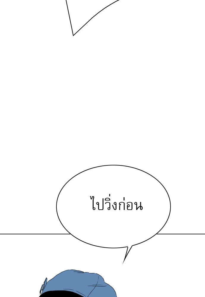 Penholder ศึกดวลลูกเด้ง - หน้า 178