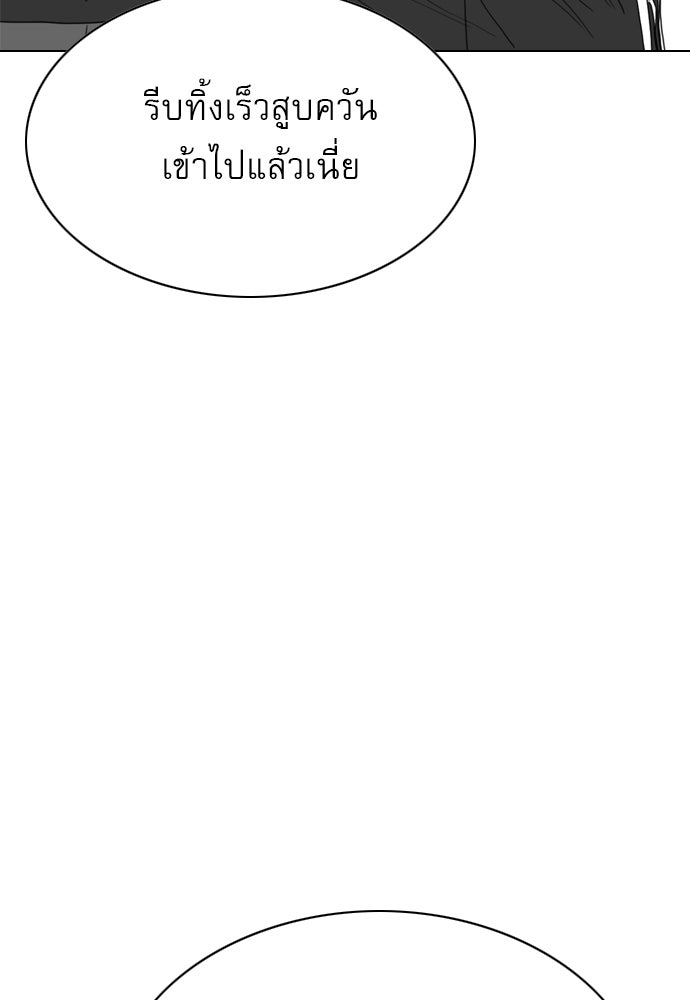Penholder ศึกดวลลูกเด้ง - หน้า 177