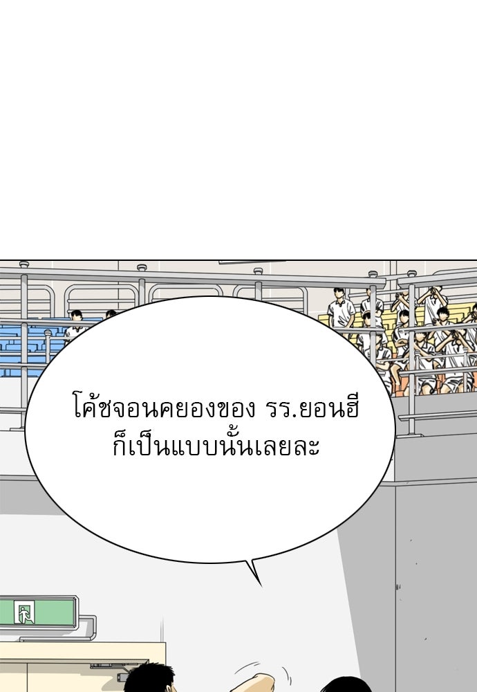 Penholder ศึกดวลลูกเด้ง - หน้า 108