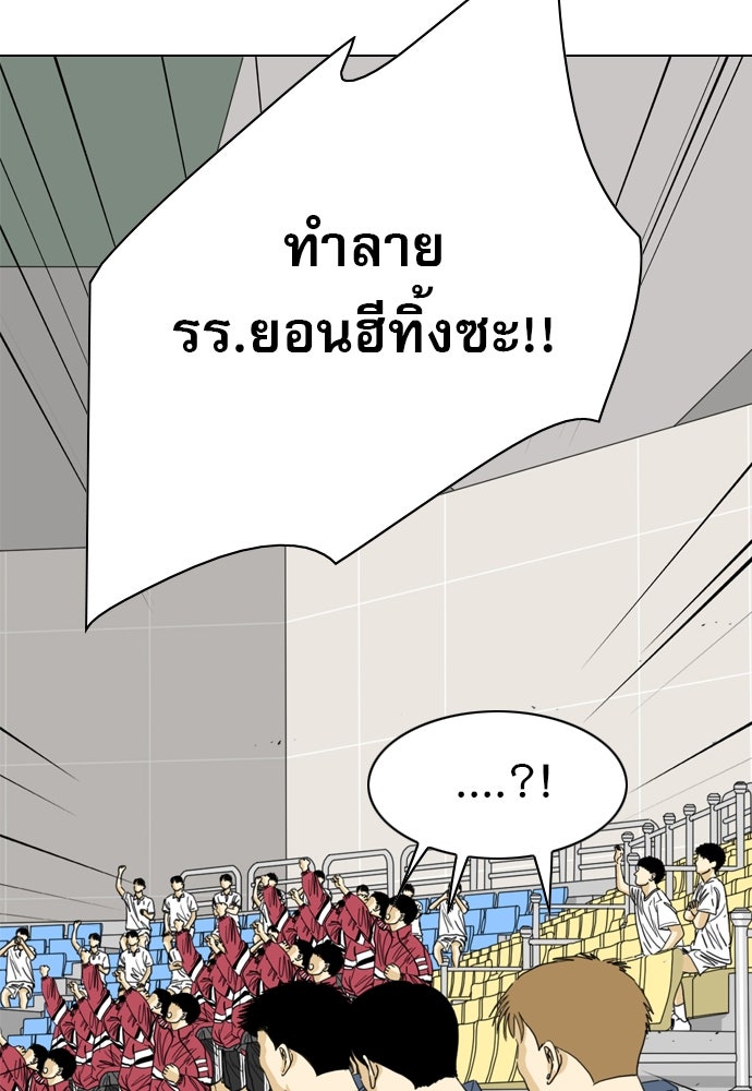 Penholder ศึกดวลลูกเด้ง - หน้า 147