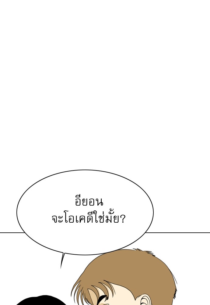 Penholder ศึกดวลลูกเด้ง - หน้า 6