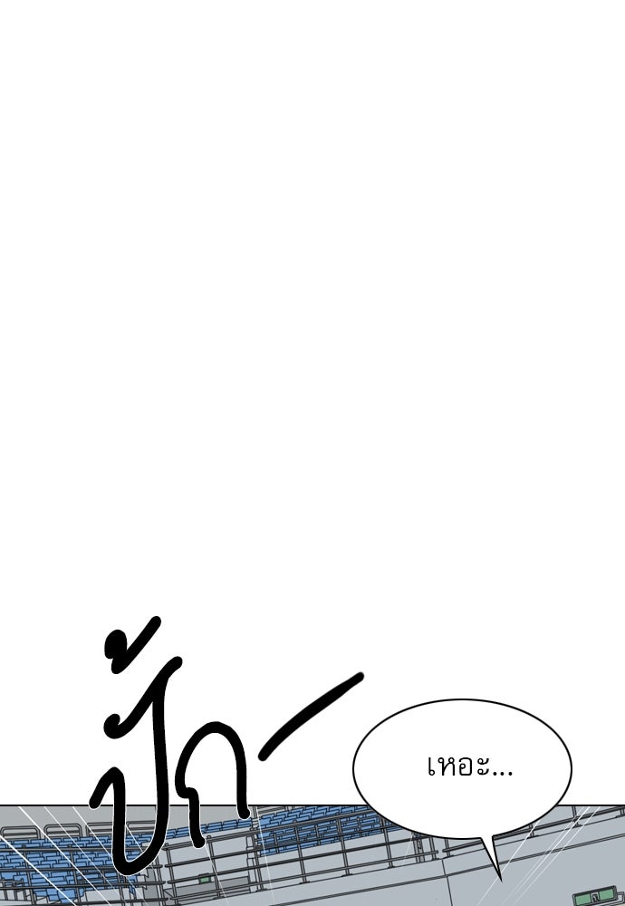 Penholder ศึกดวลลูกเด้ง - หน้า 7