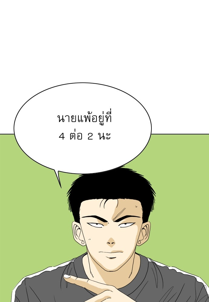 Penholder ศึกดวลลูกเด้ง - หน้า 3