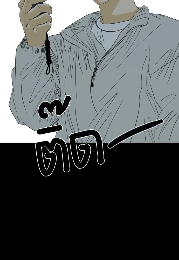 Penholder ศึกดวลลูกเด้ง - หน้า 232