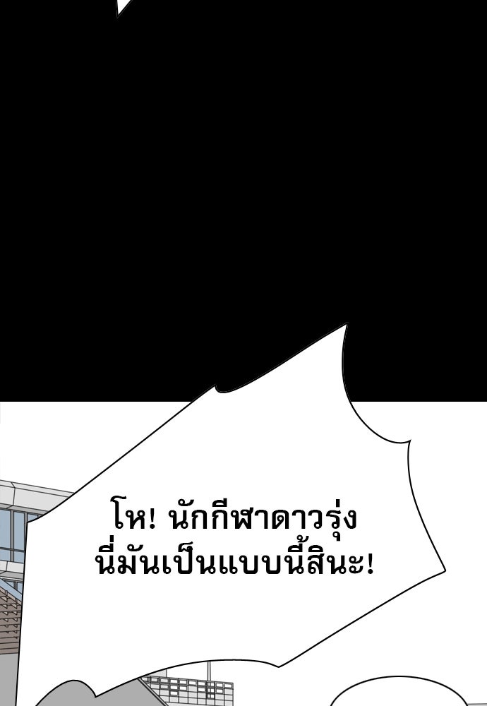 Penholder ศึกดวลลูกเด้ง - หน้า 3