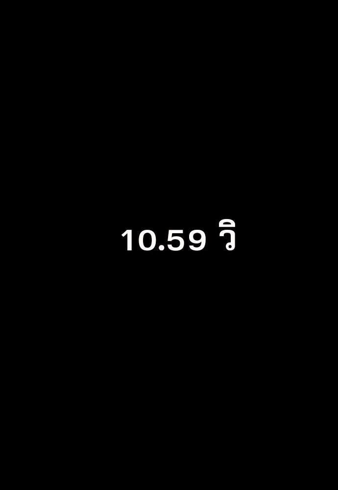 Penholder ศึกดวลลูกเด้ง - หน้า 47