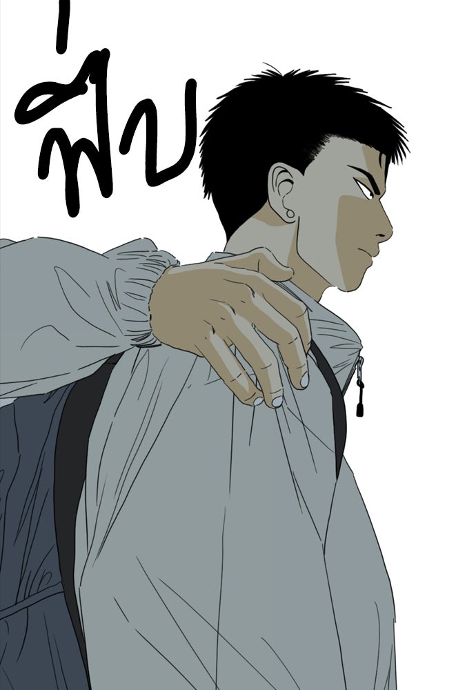 Penholder ศึกดวลลูกเด้ง - หน้า 6