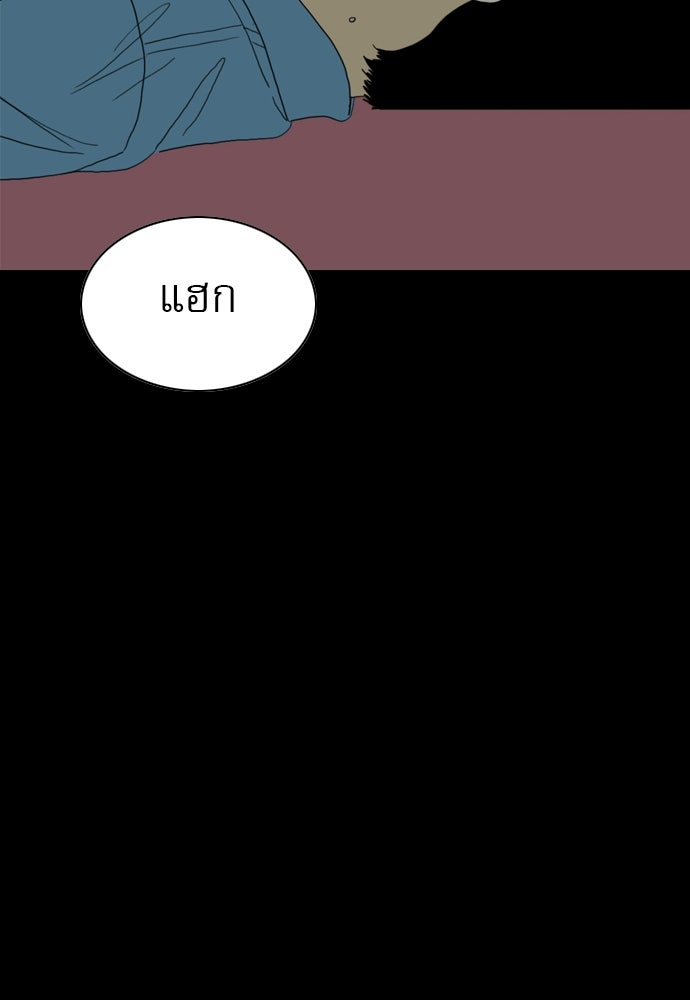 Penholder ศึกดวลลูกเด้ง - หน้า 321