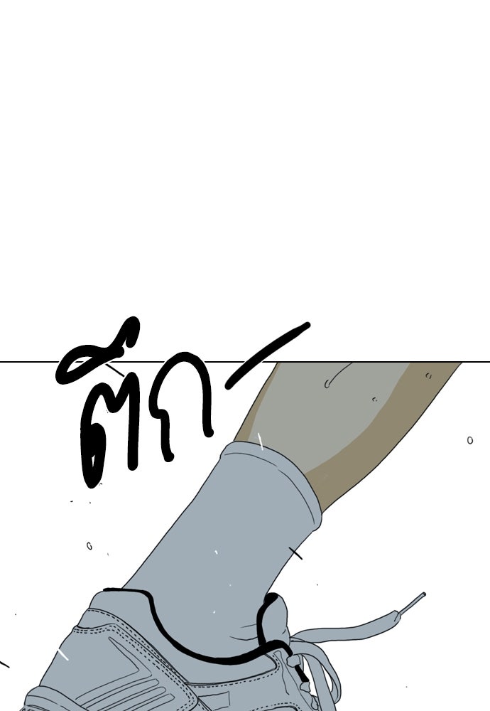 Penholder ศึกดวลลูกเด้ง - หน้า 34