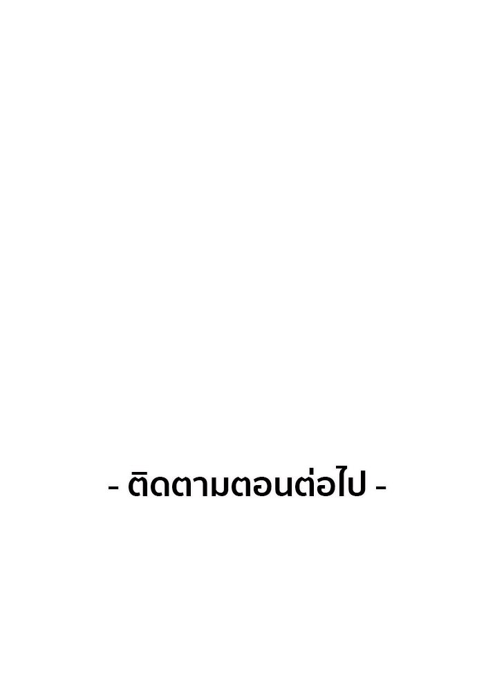 Penholder ศึกดวลลูกเด้ง - หน้า 403