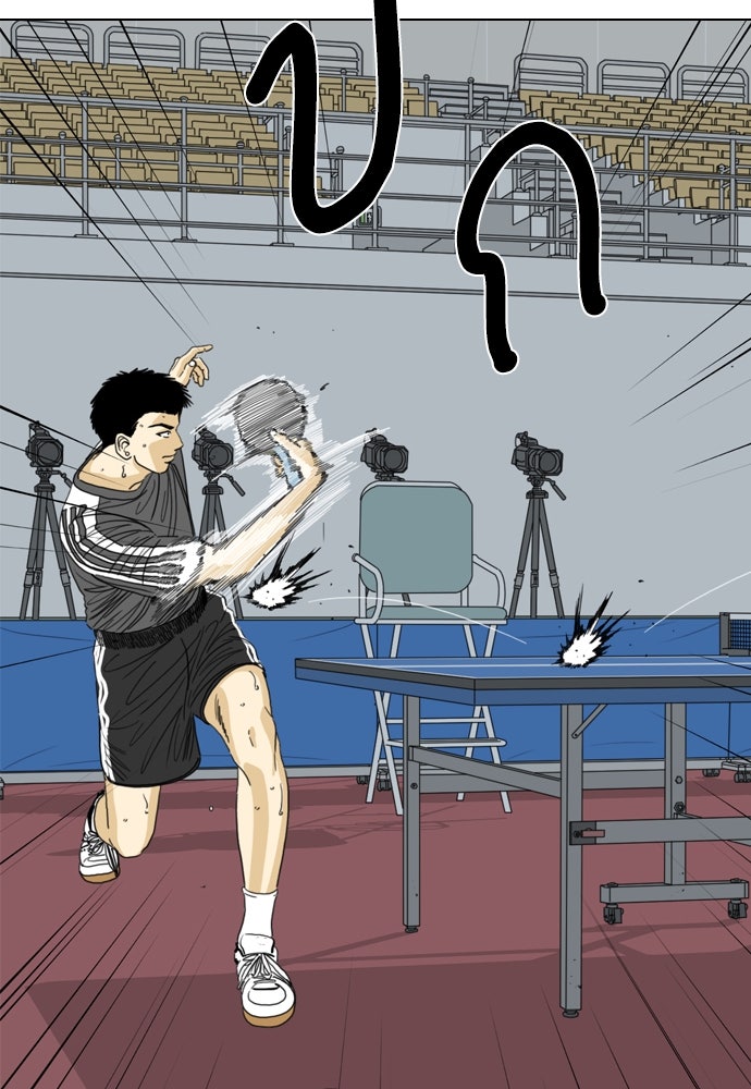 Penholder ศึกดวลลูกเด้ง - หน้า 92