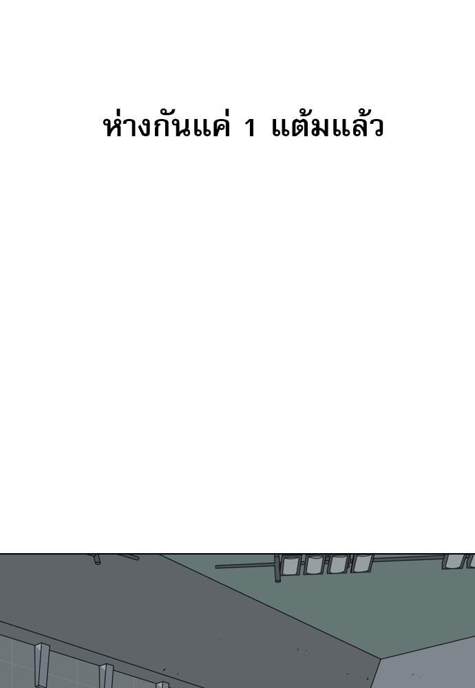 Penholder ศึกดวลลูกเด้ง - หน้า 39