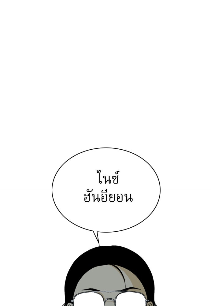 Penholder ศึกดวลลูกเด้ง - หน้า 413