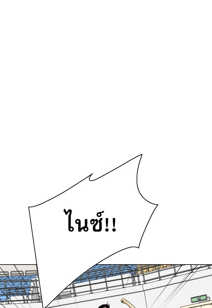 Penholder ศึกดวลลูกเด้ง - หน้า 67