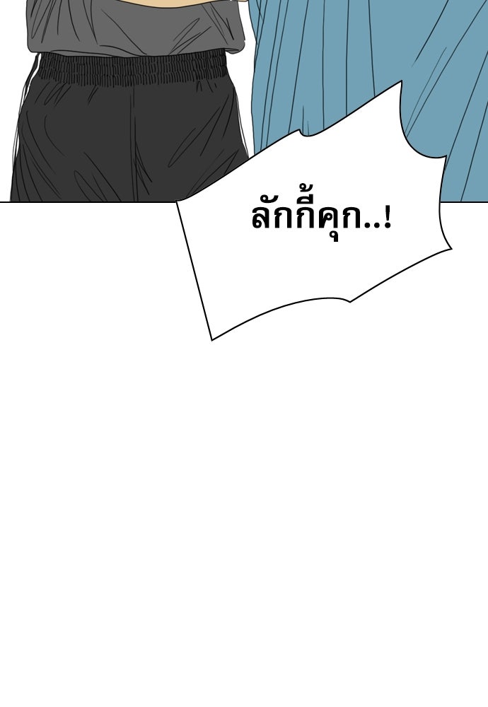 Penholder ศึกดวลลูกเด้ง - หน้า 39