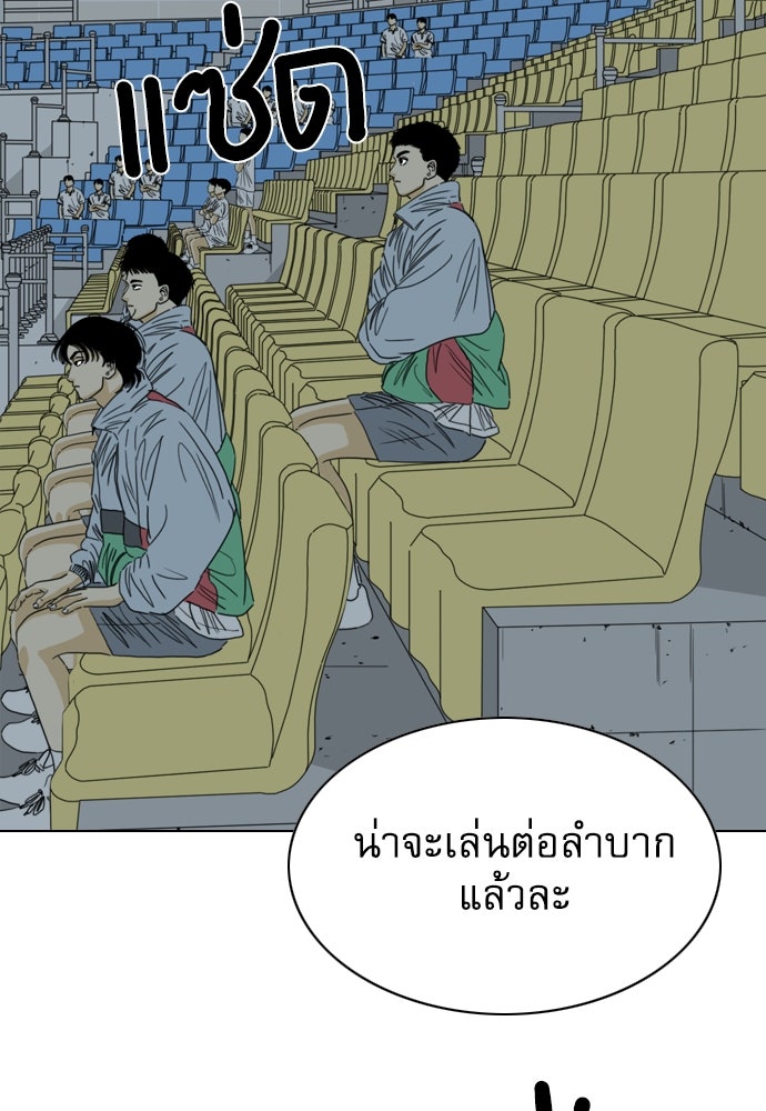 Penholder ศึกดวลลูกเด้ง - หน้า 2