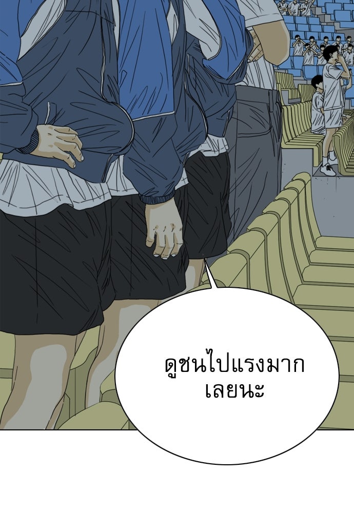 Penholder ศึกดวลลูกเด้ง - หน้า 7