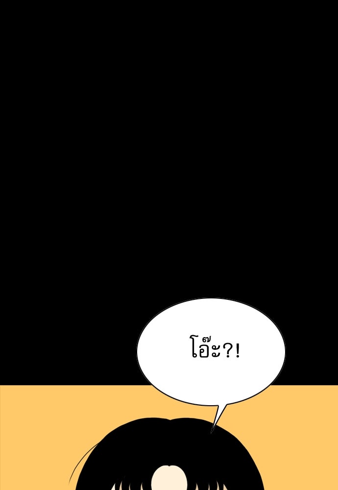 Penholder ศึกดวลลูกเด้ง - หน้า 3