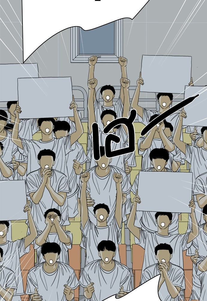 Penholder ศึกดวลลูกเด้ง - หน้า 2