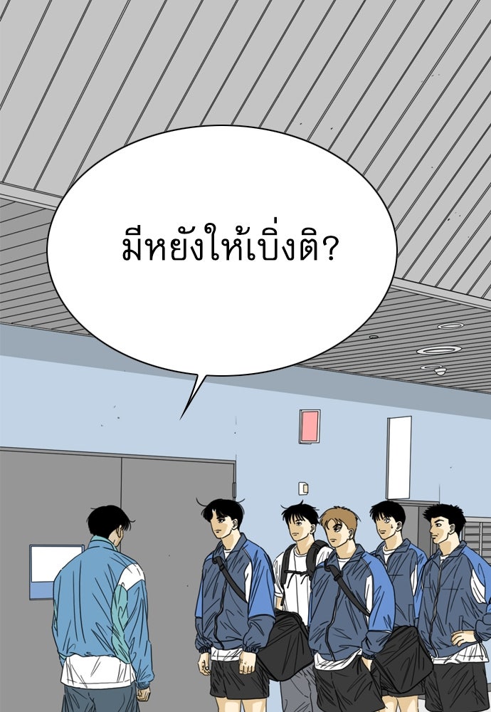 Penholder ศึกดวลลูกเด้ง - หน้า 4