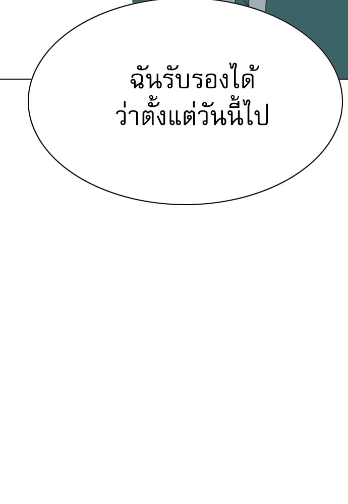 Penholder ศึกดวลลูกเด้ง - หน้า 3