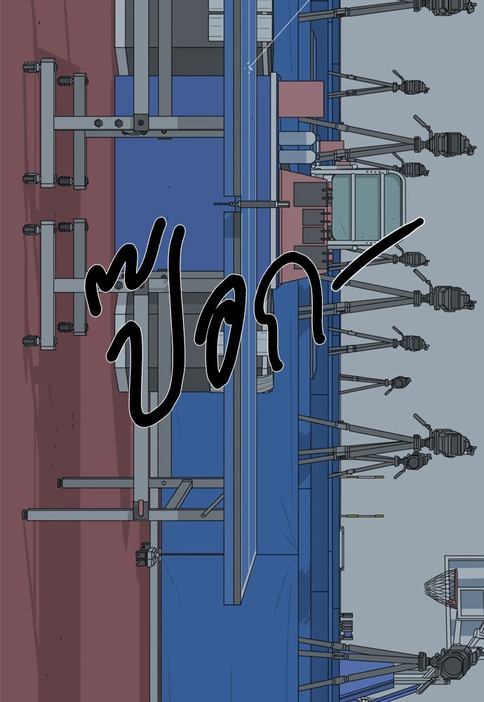 Penholder ศึกดวลลูกเด้ง - หน้า 204