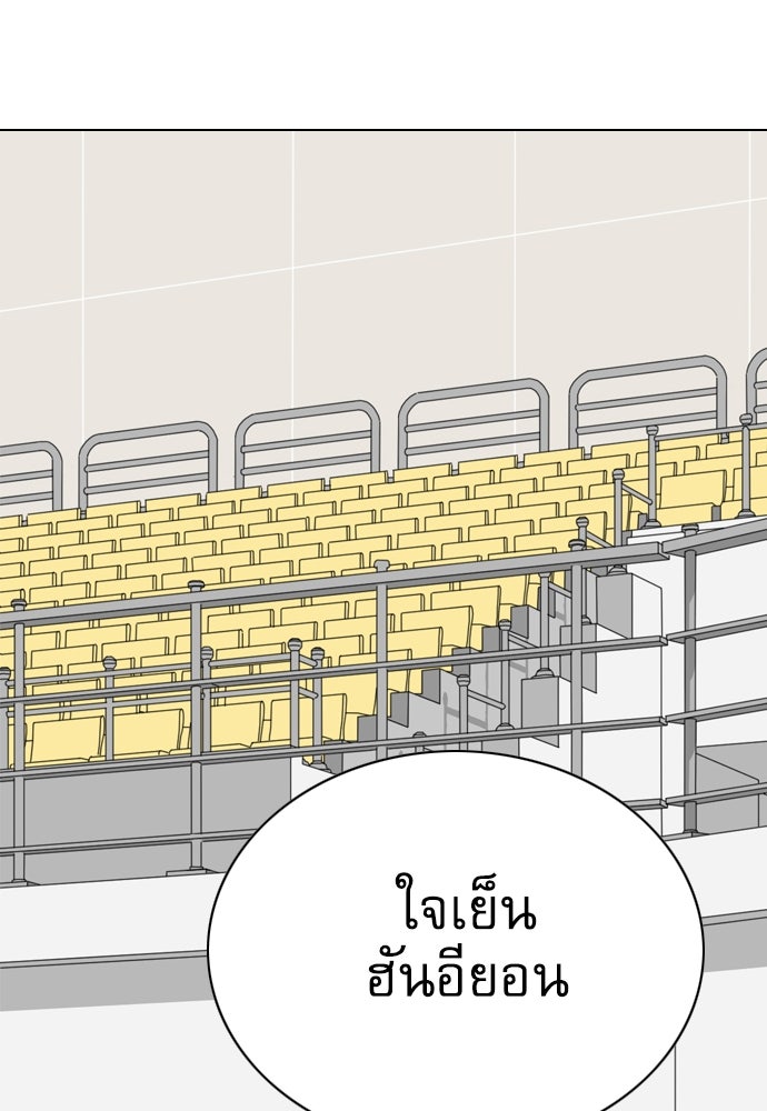 Penholder ศึกดวลลูกเด้ง - หน้า 330
