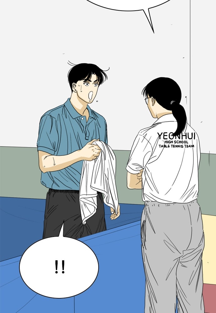 Penholder ศึกดวลลูกเด้ง - หน้า 331