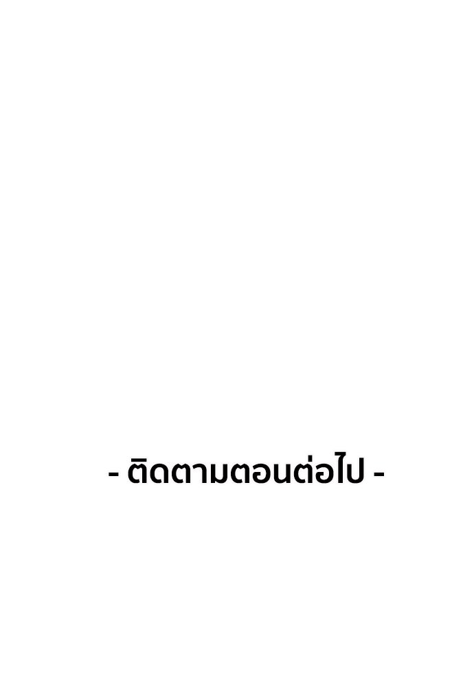 Penholder ศึกดวลลูกเด้ง - หน้า 342
