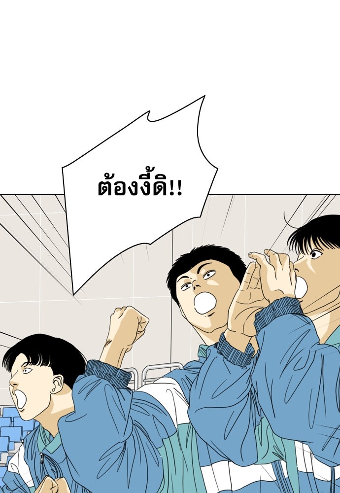 Penholder ศึกดวลลูกเด้ง - หน้า 70