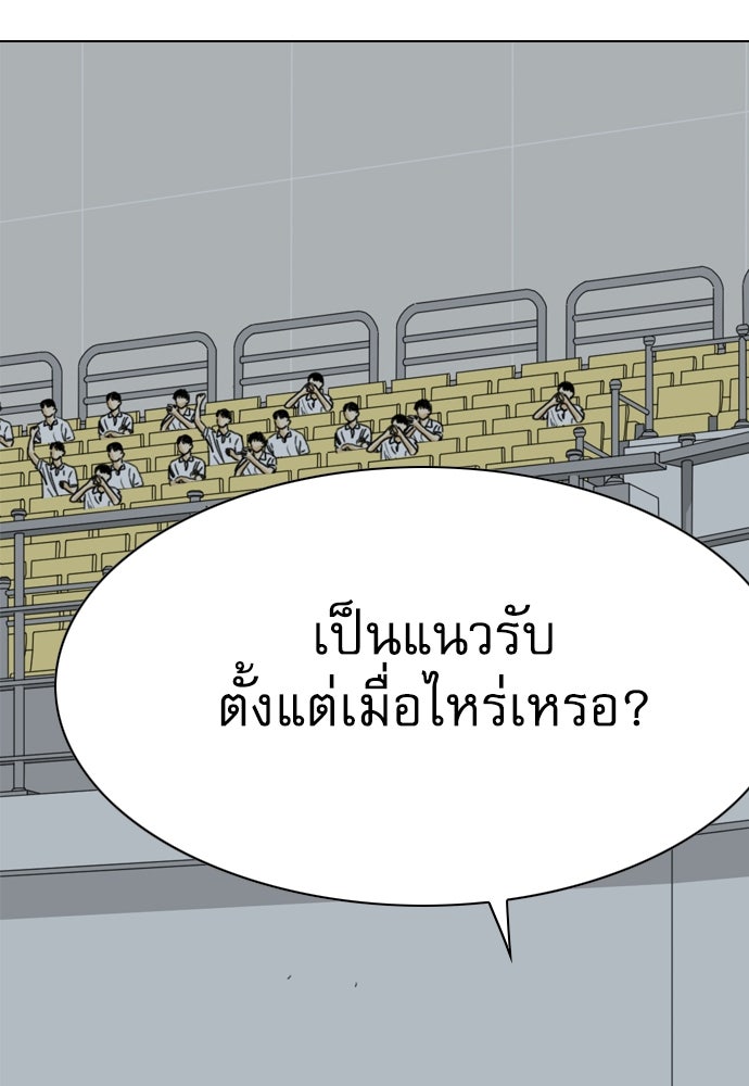 Penholder ศึกดวลลูกเด้ง - หน้า 7