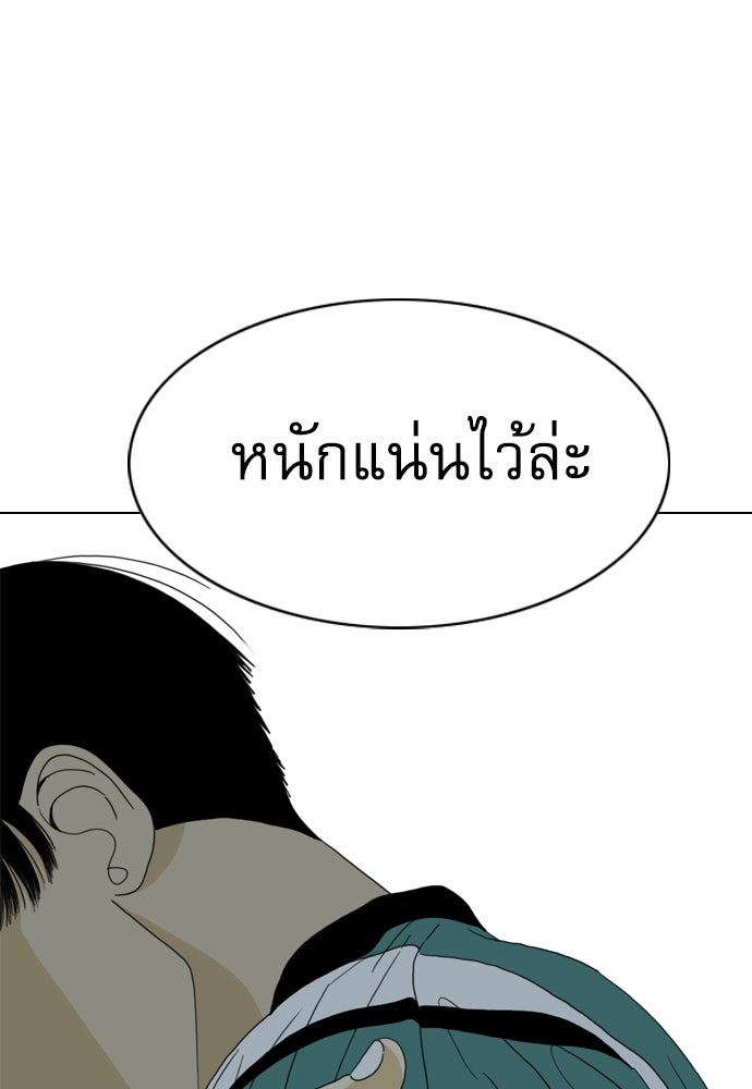 Penholder ศึกดวลลูกเด้ง - หน้า 116