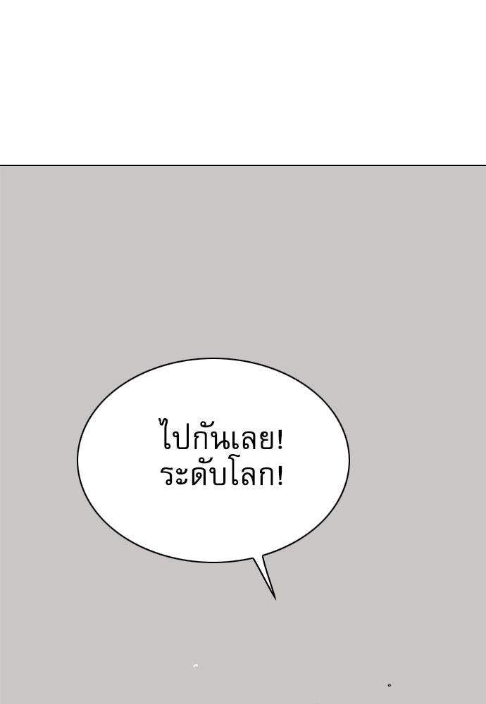 Penholder ศึกดวลลูกเด้ง - หน้า 101