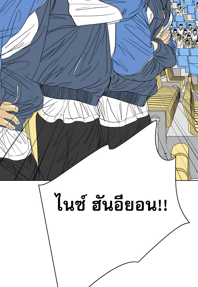 Penholder ศึกดวลลูกเด้ง - หน้า 204