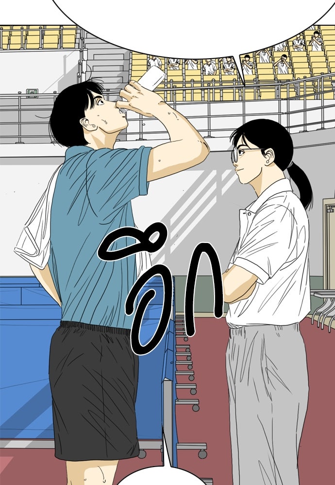 Penholder ศึกดวลลูกเด้ง - หน้า 235