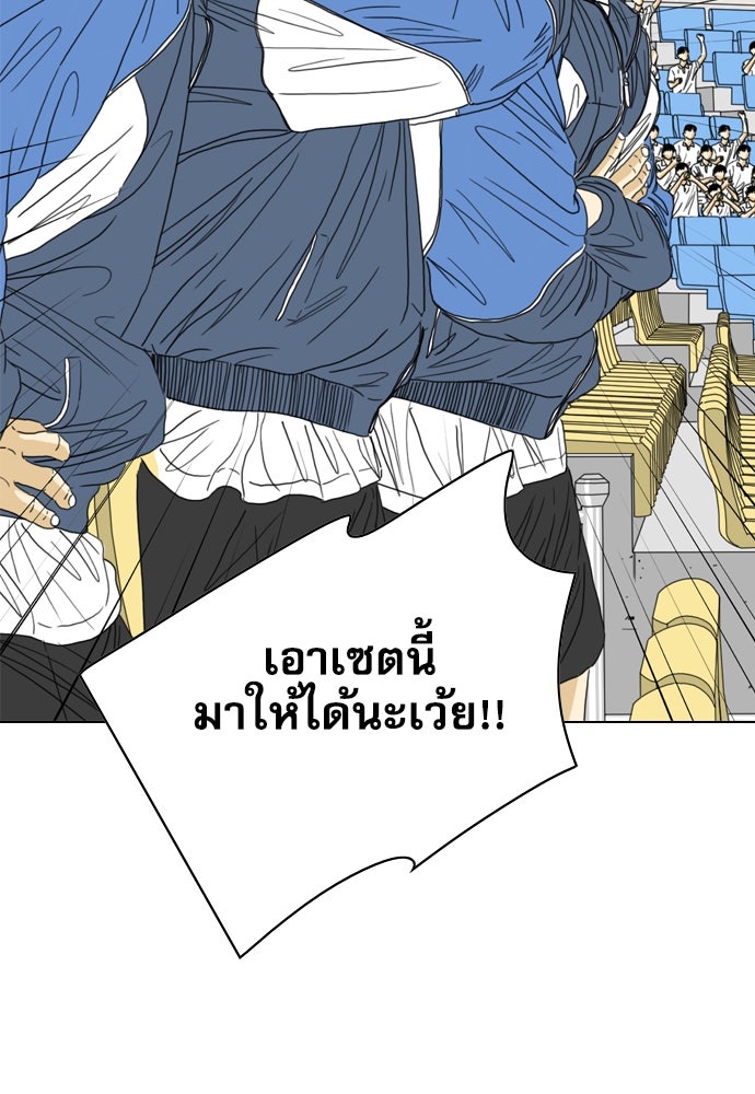 Penholder ศึกดวลลูกเด้ง - หน้า 32