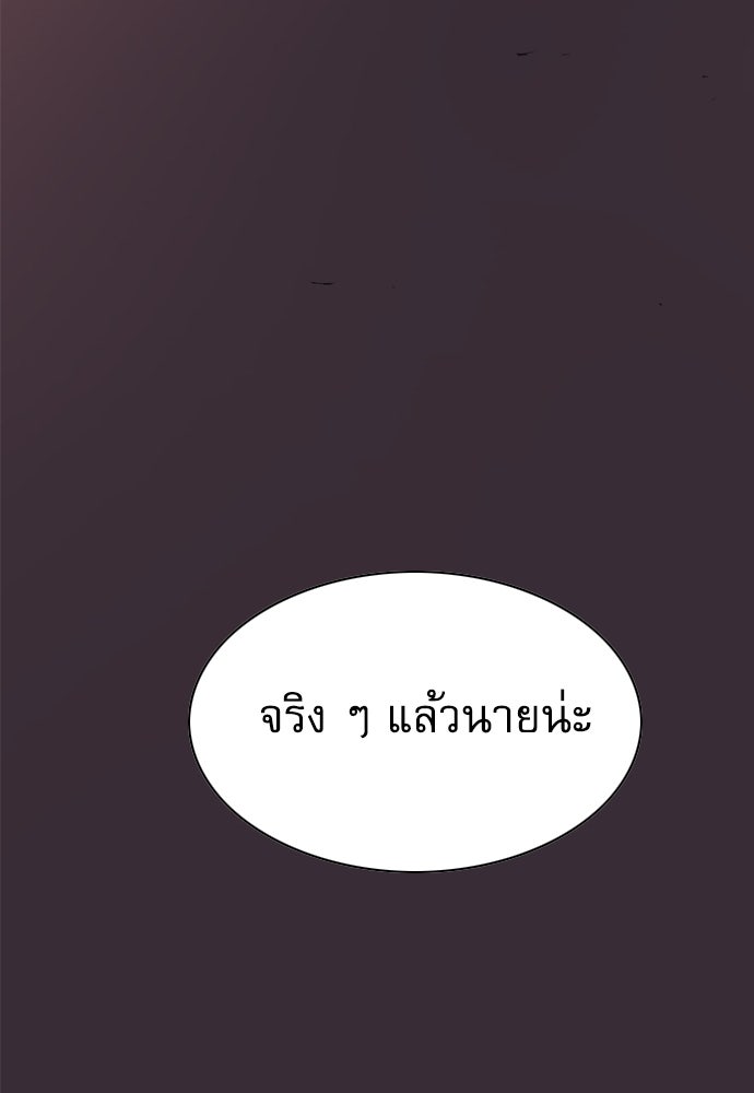 Penholder ศึกดวลลูกเด้ง - หน้า 335