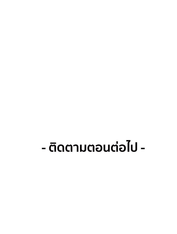 Penholder ศึกดวลลูกเด้ง - หน้า 342