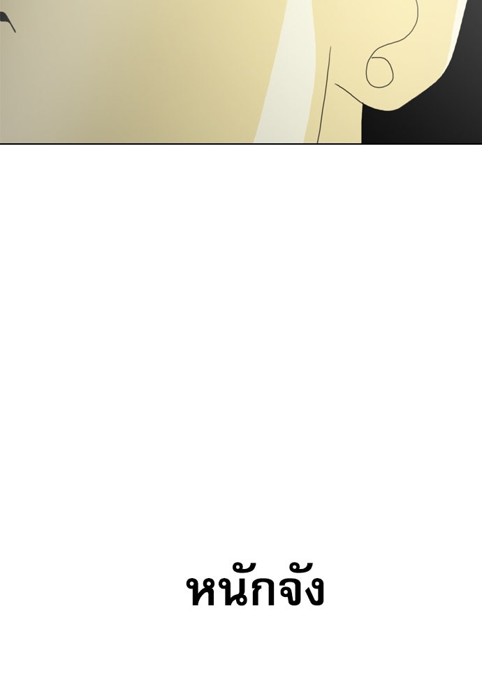 Penholder ศึกดวลลูกเด้ง - หน้า 5