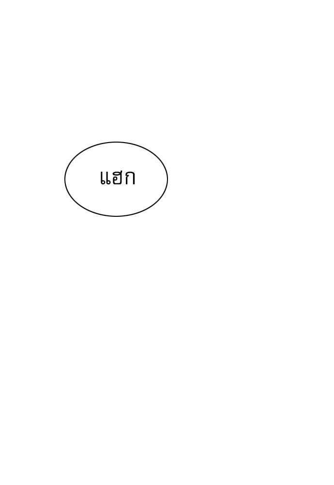 Penholder ศึกดวลลูกเด้ง - หน้า 52