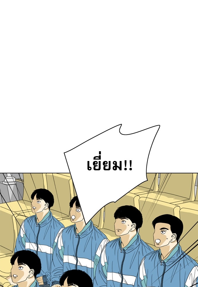Penholder ศึกดวลลูกเด้ง - หน้า 64